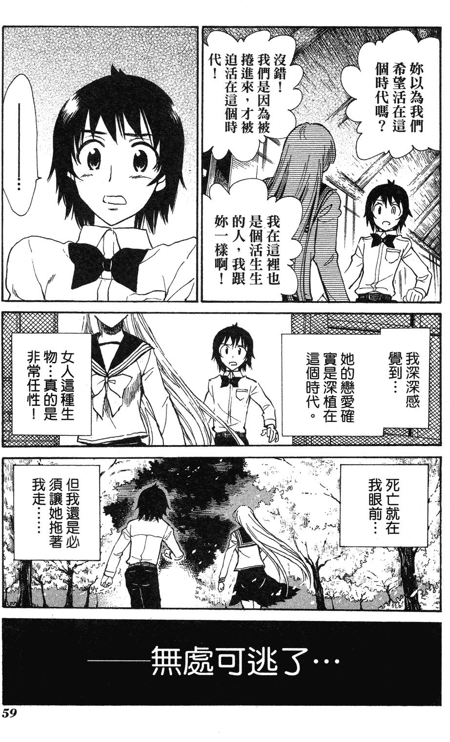 第57页