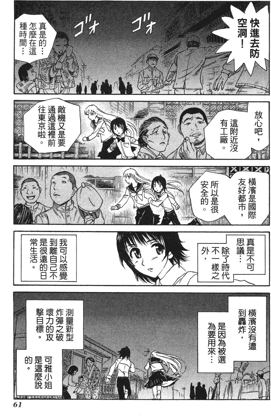 第59页