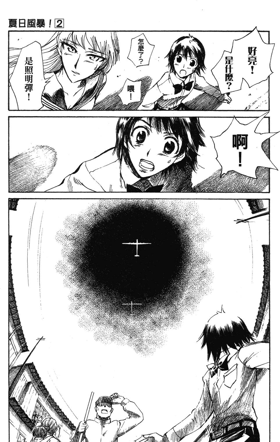 第61页