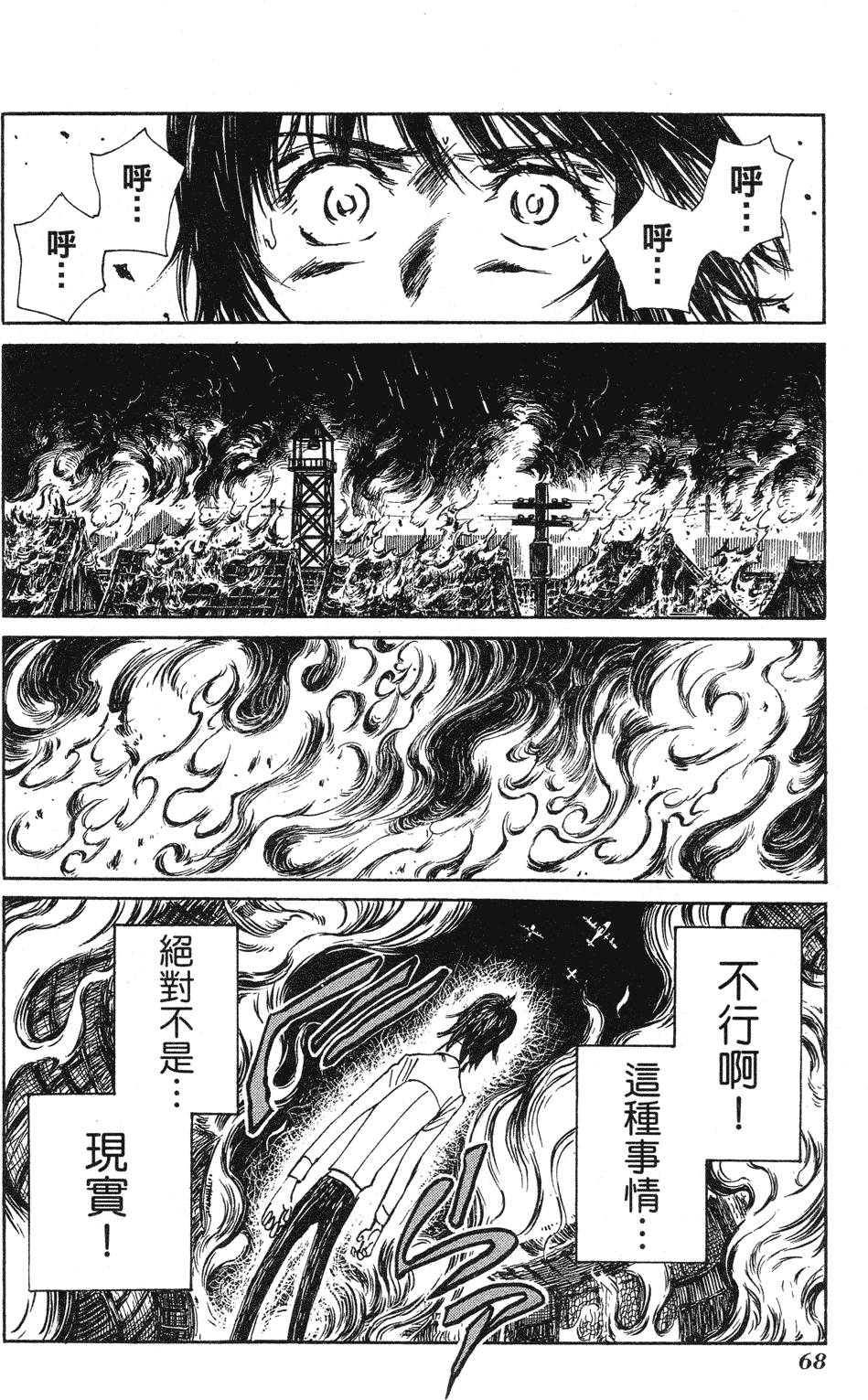 第66页