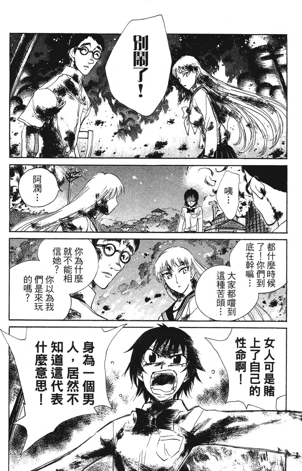 第70页
