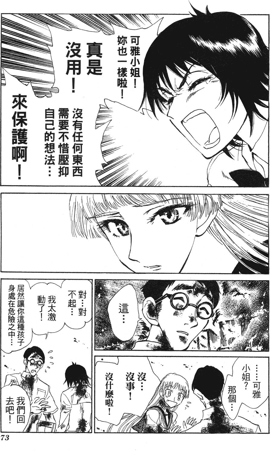 第71页