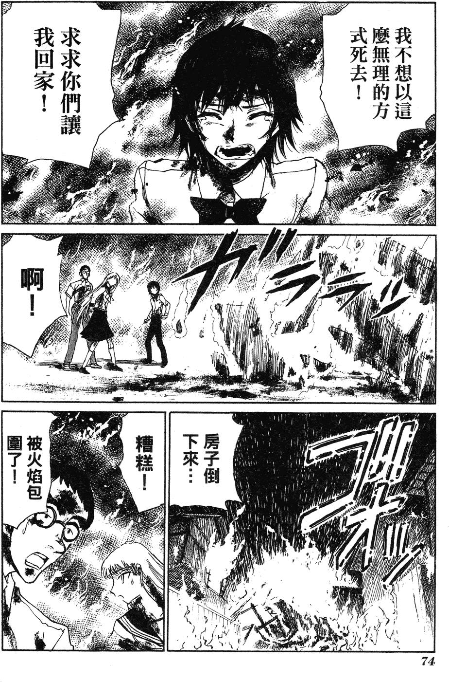 第72页
