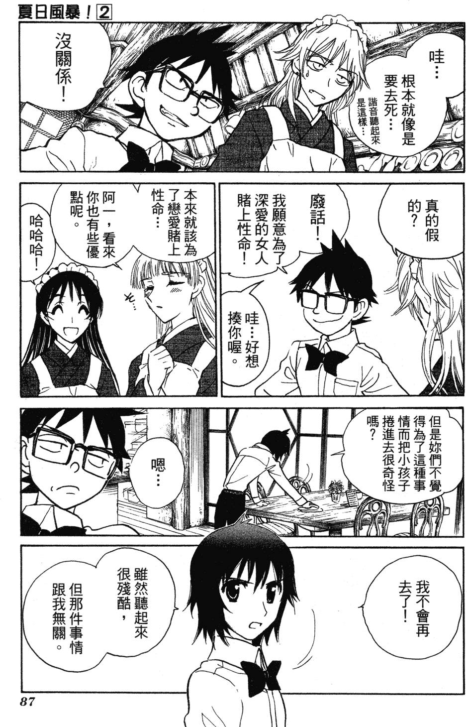 第85页