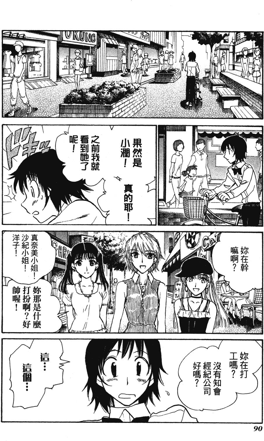 第88页