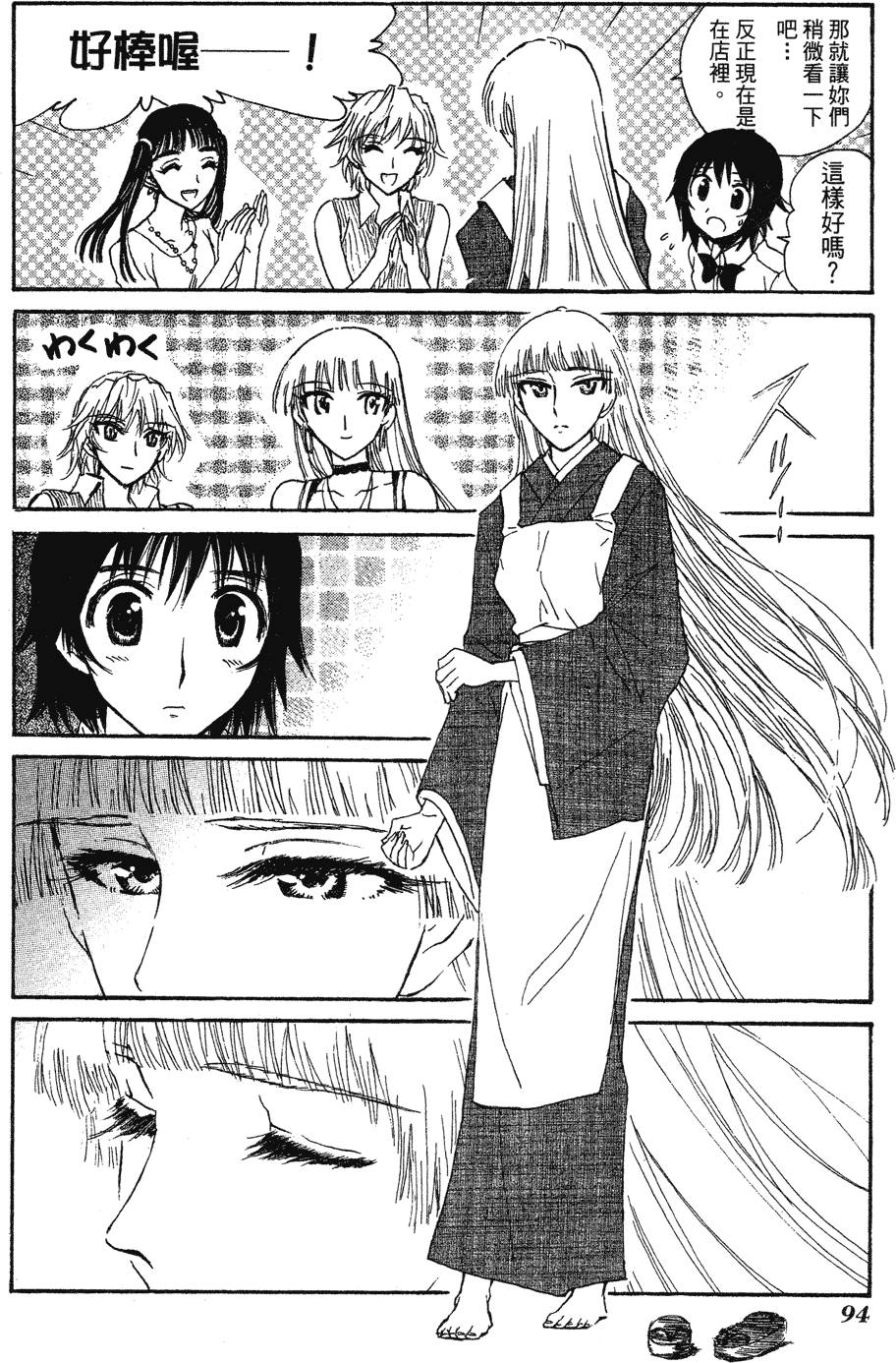 第92页