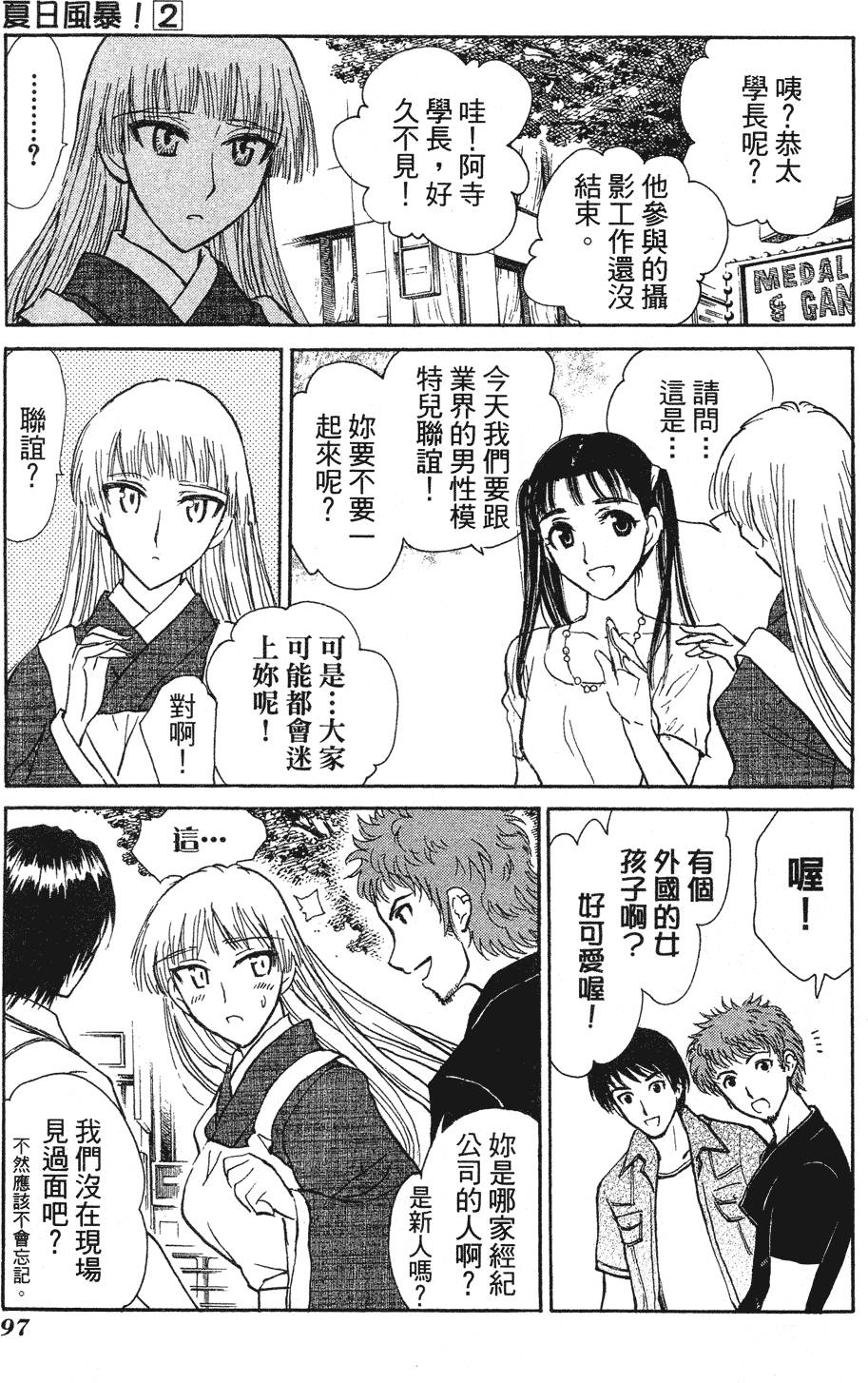 第95页