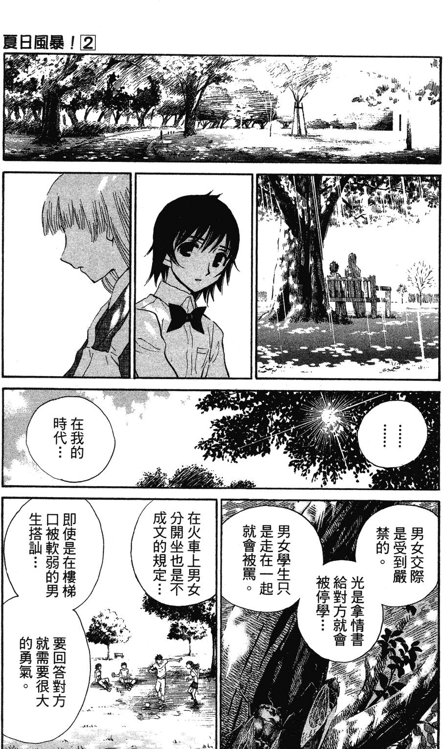 第97页