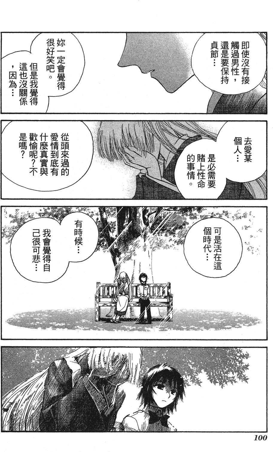 第98页