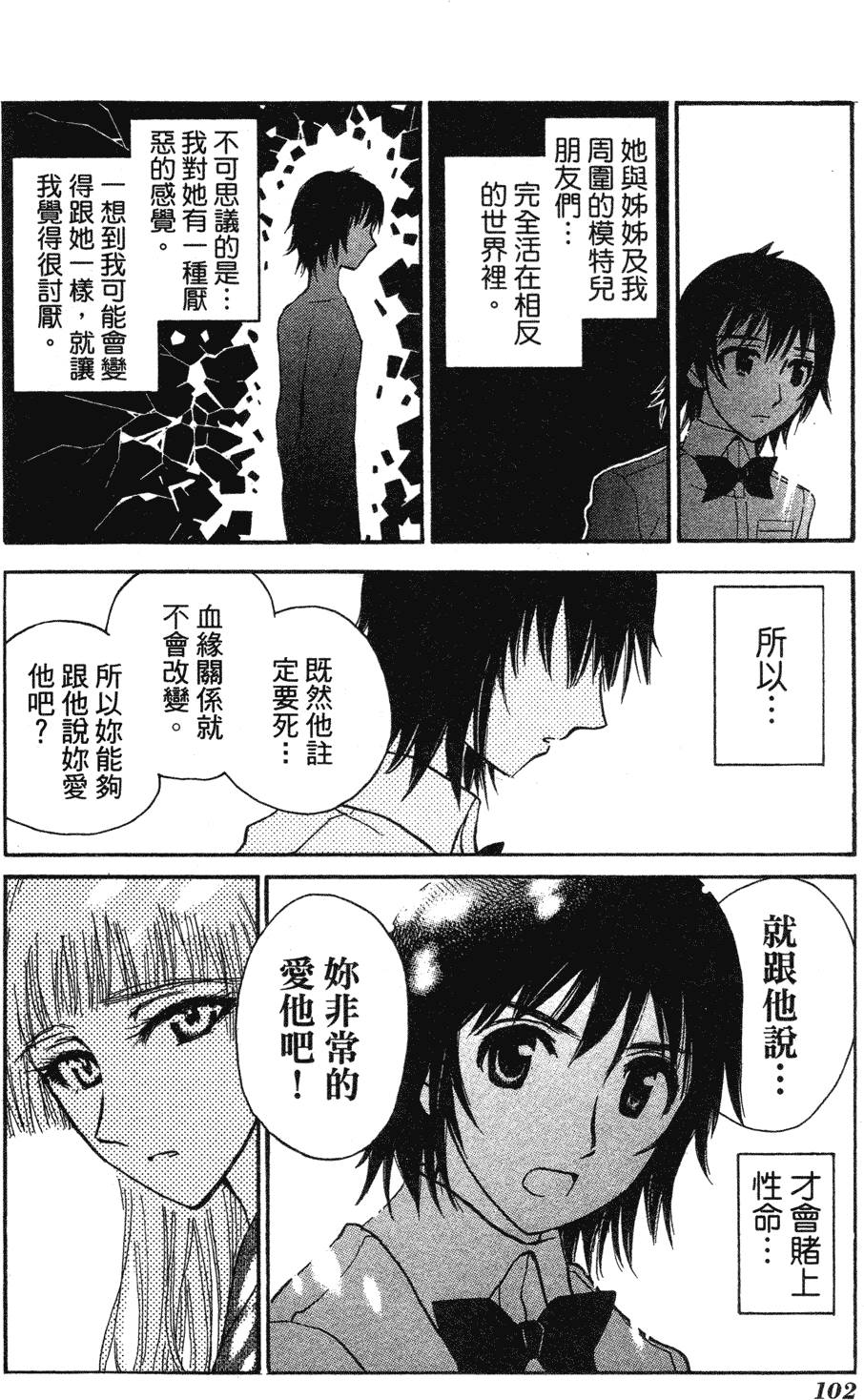 第100页