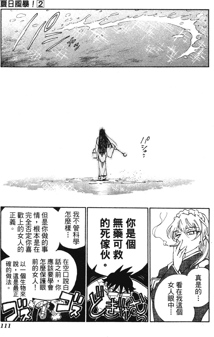 第109页