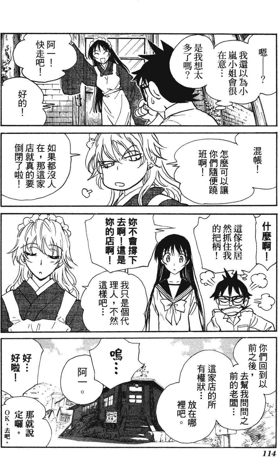 第112页