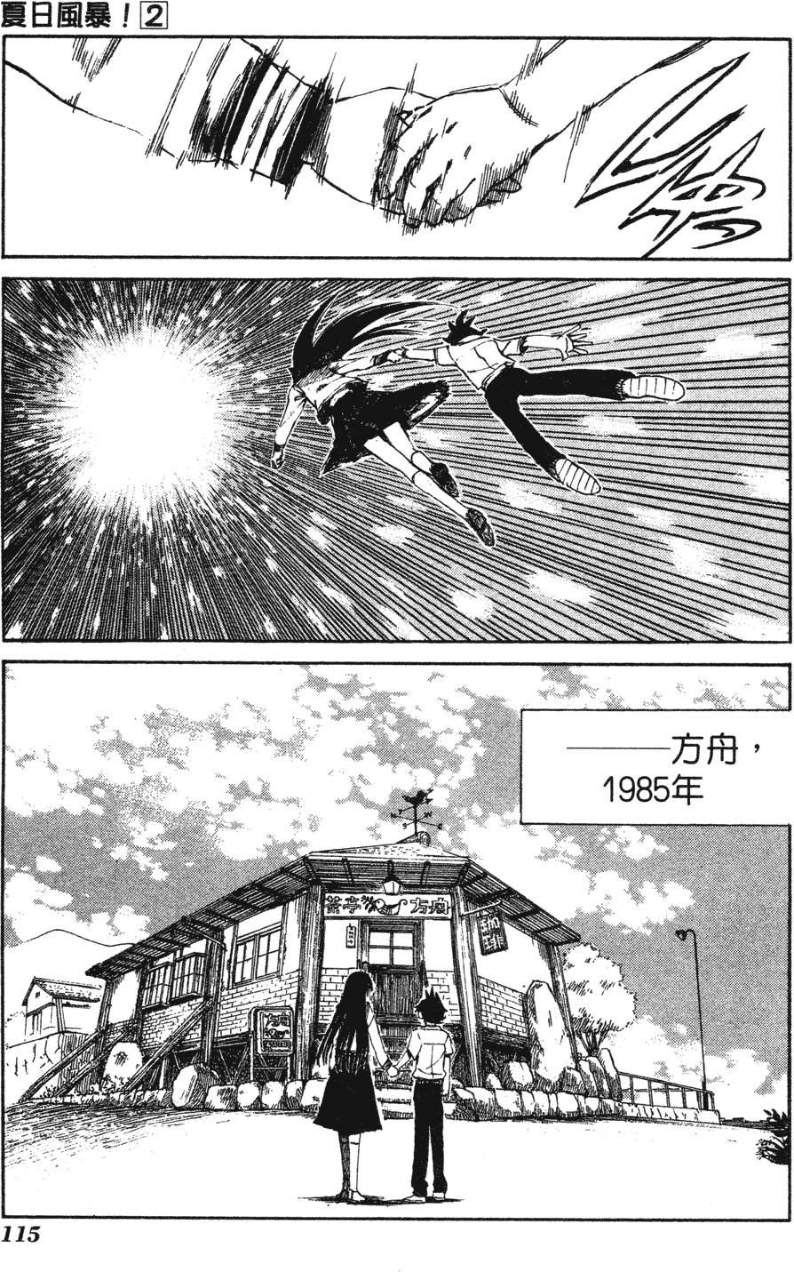 第113页