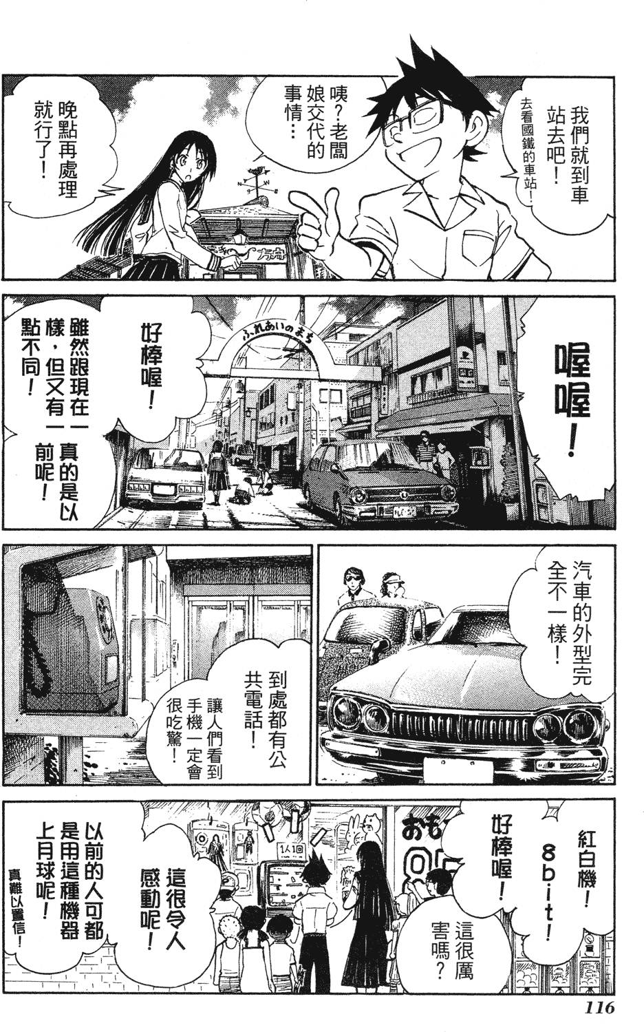第114页