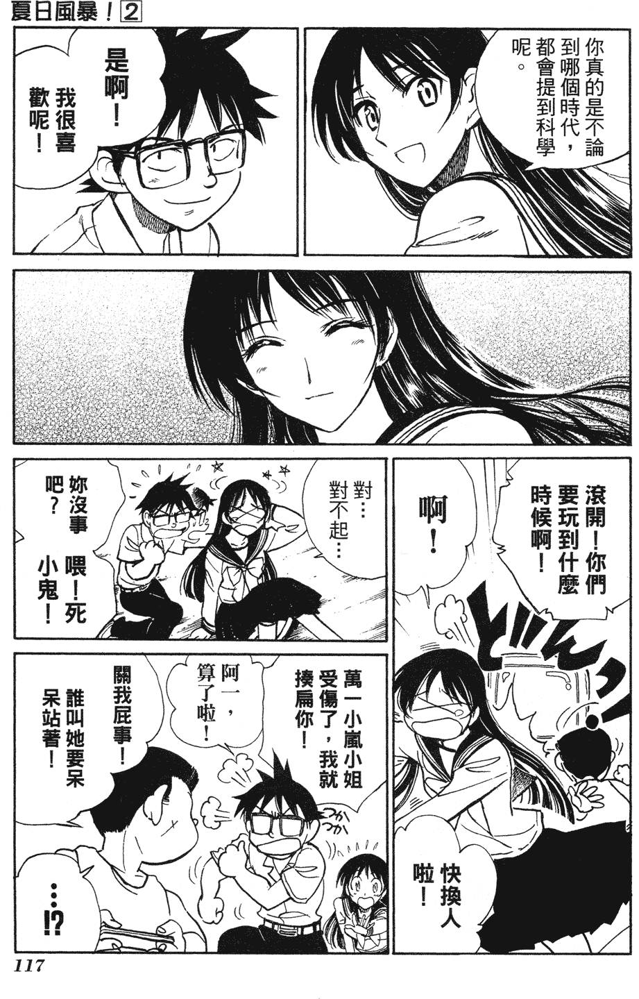 第115页