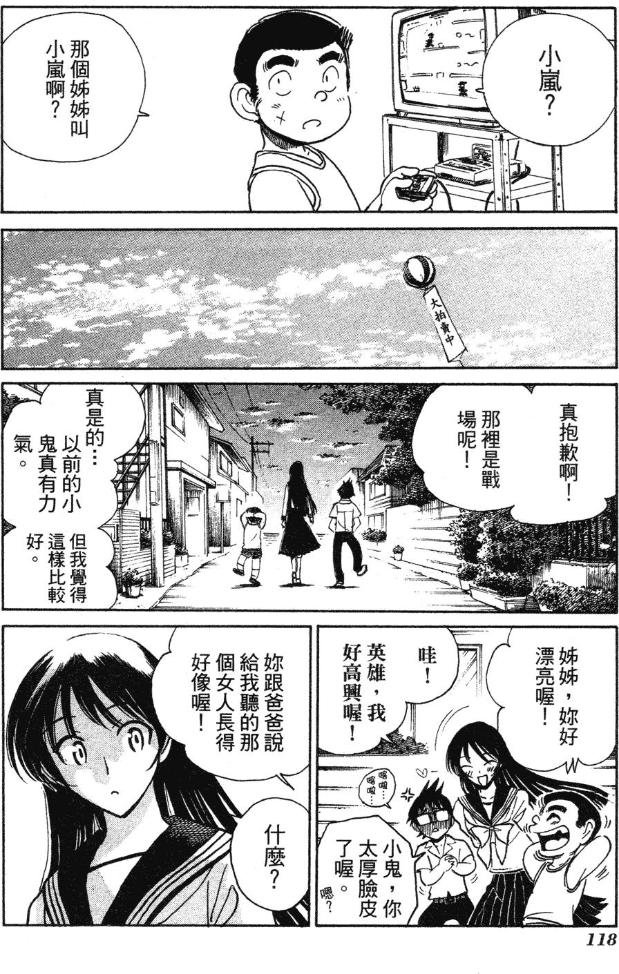 第116页