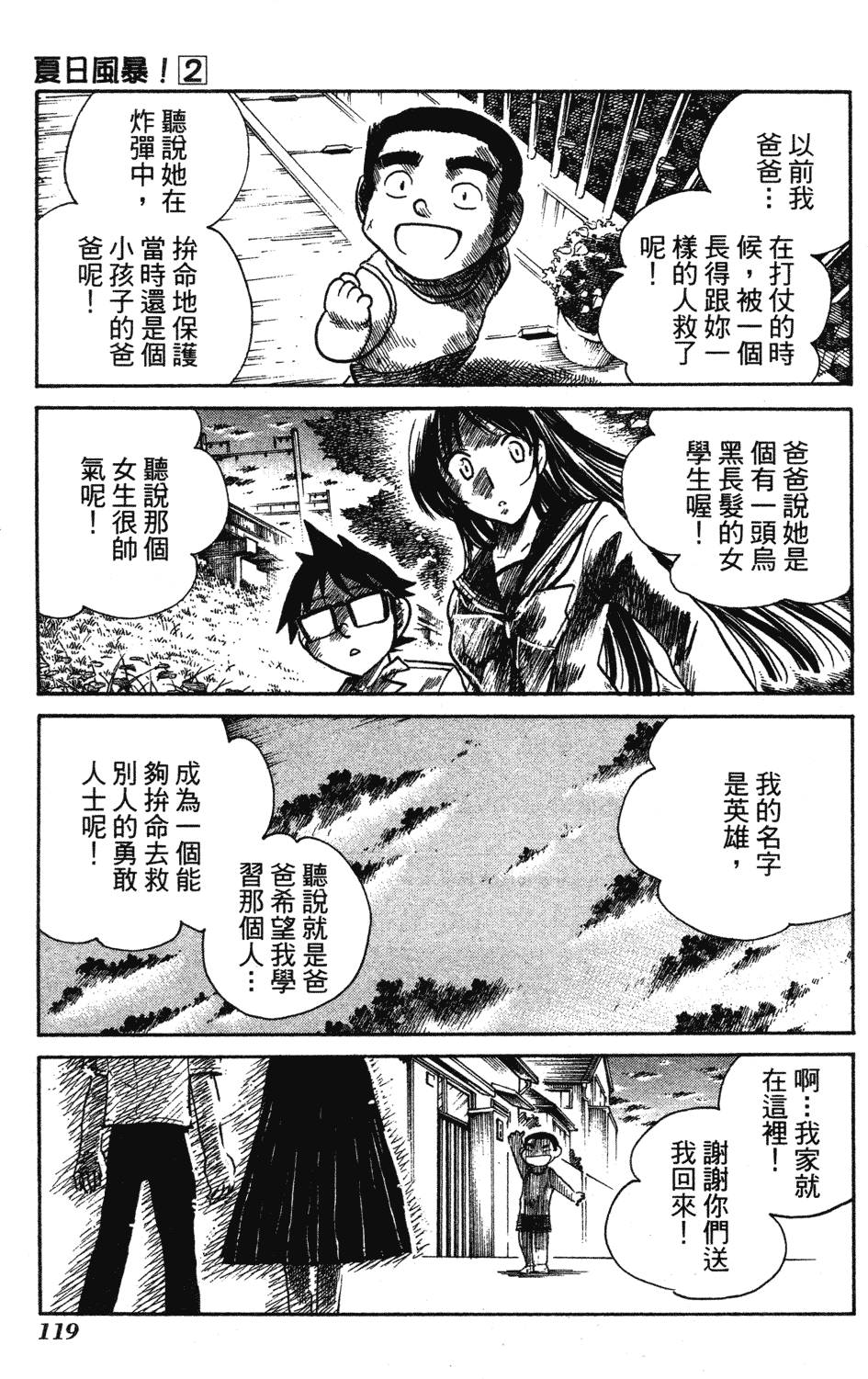 第117页