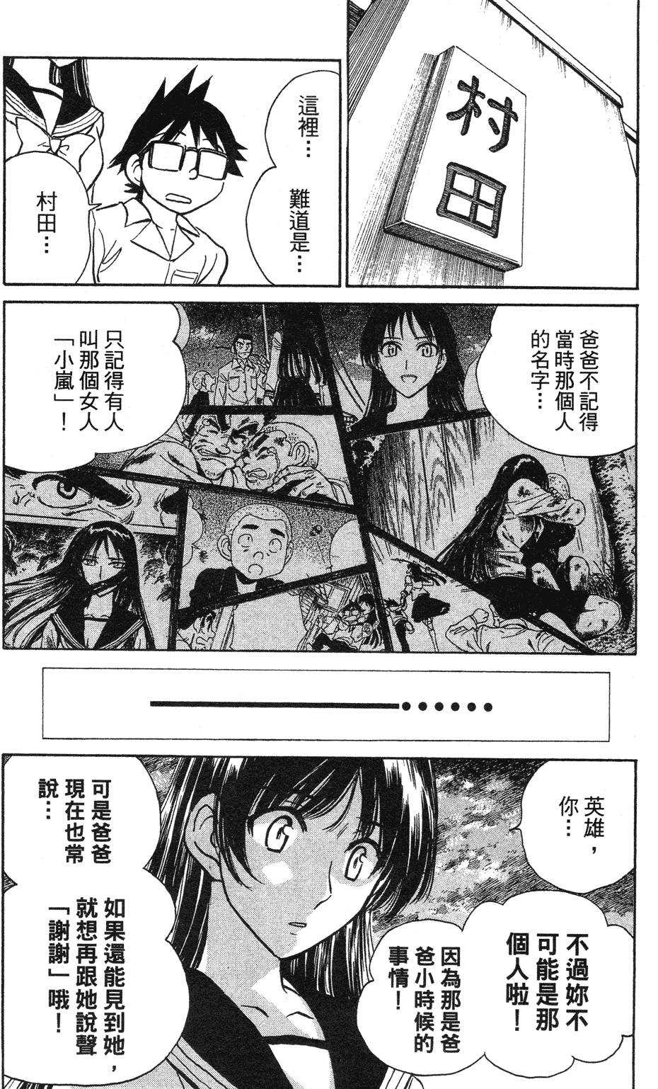 第118页