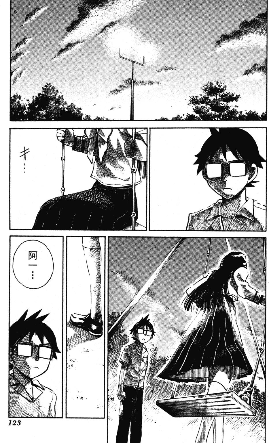 第121页