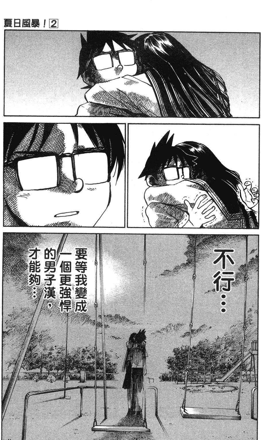 第123页