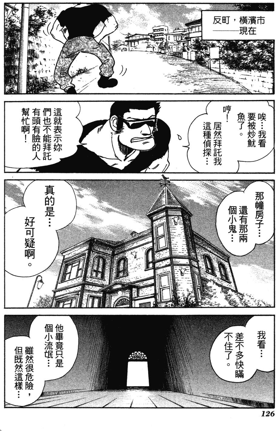第124页