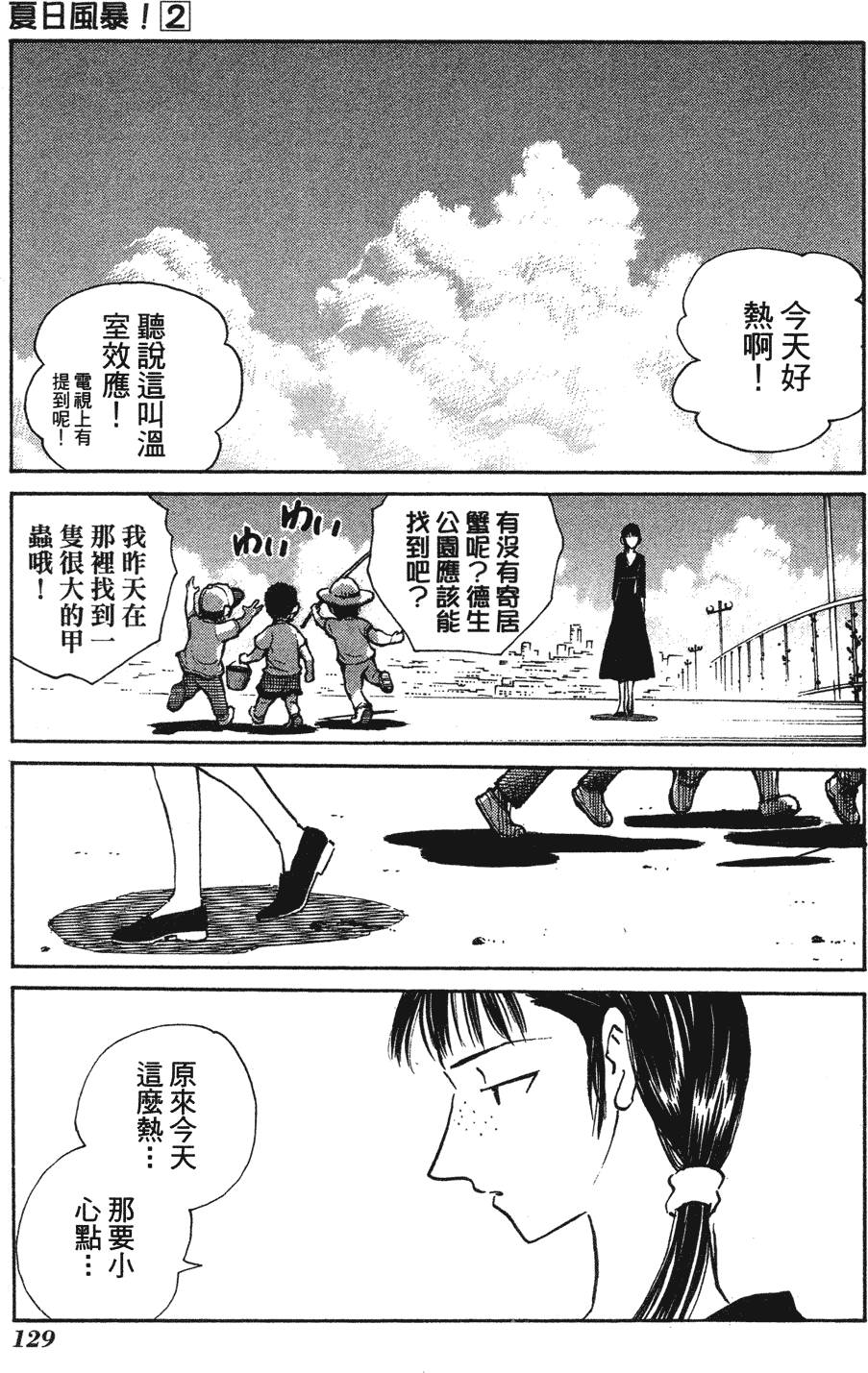 第127页