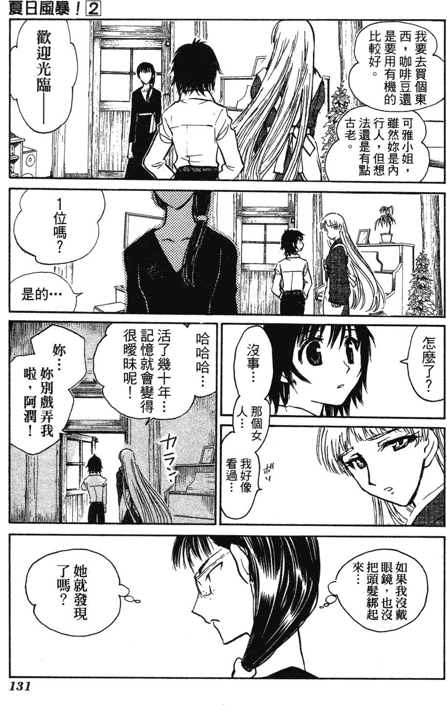 第129页