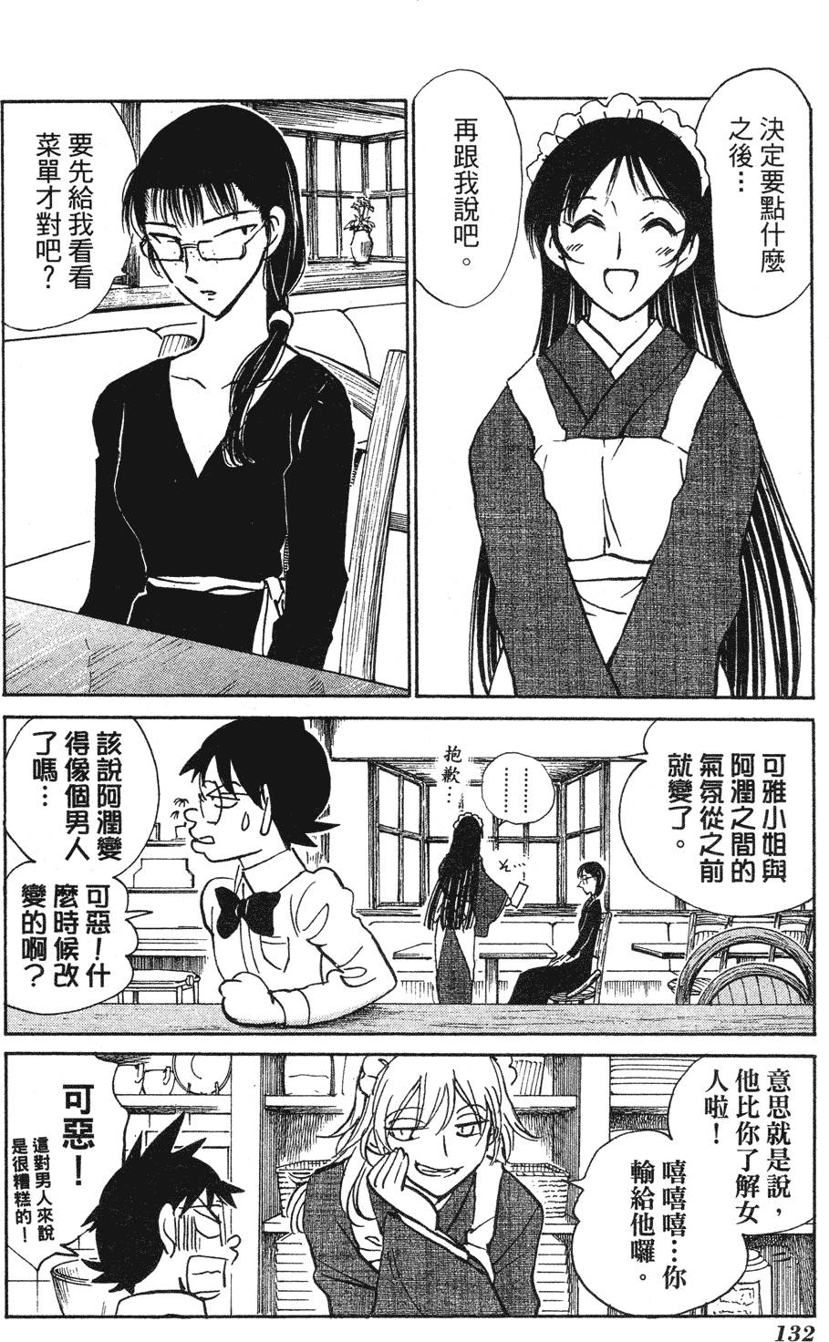 第130页