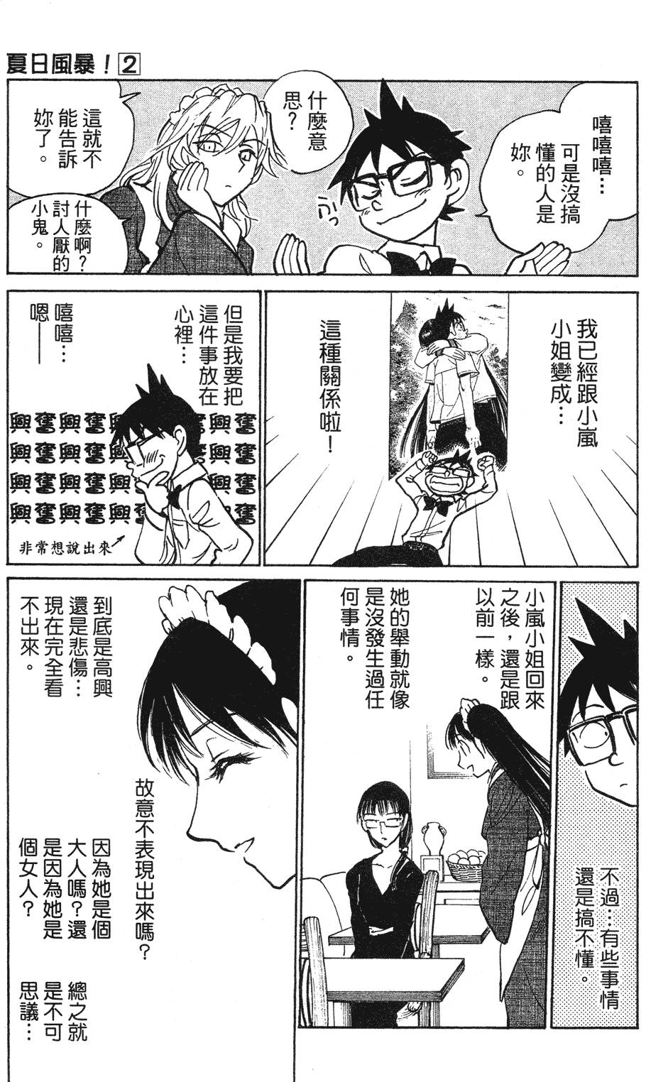 第131页