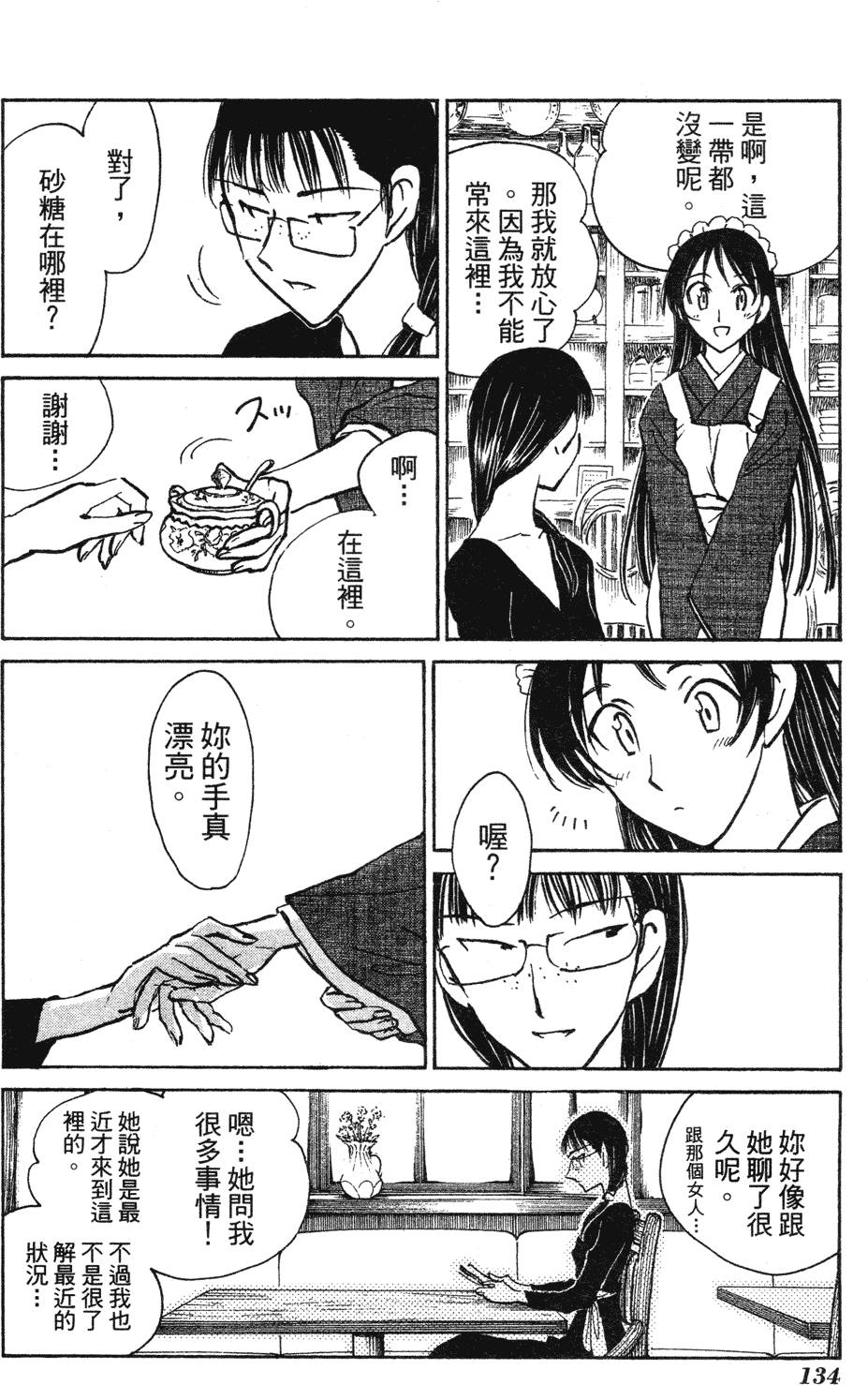 第132页
