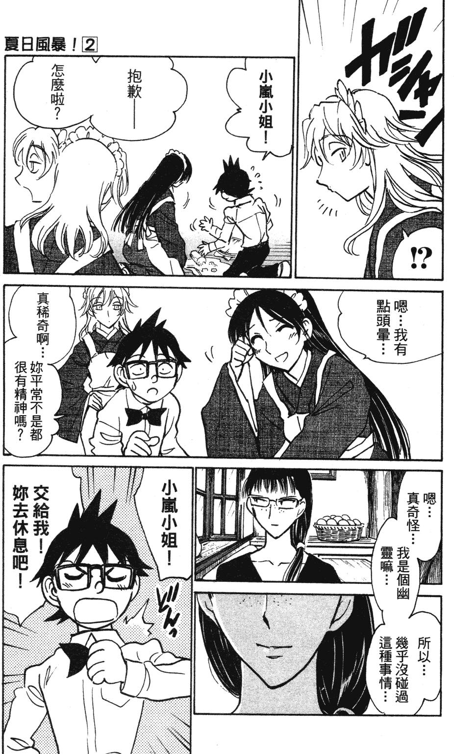 第133页