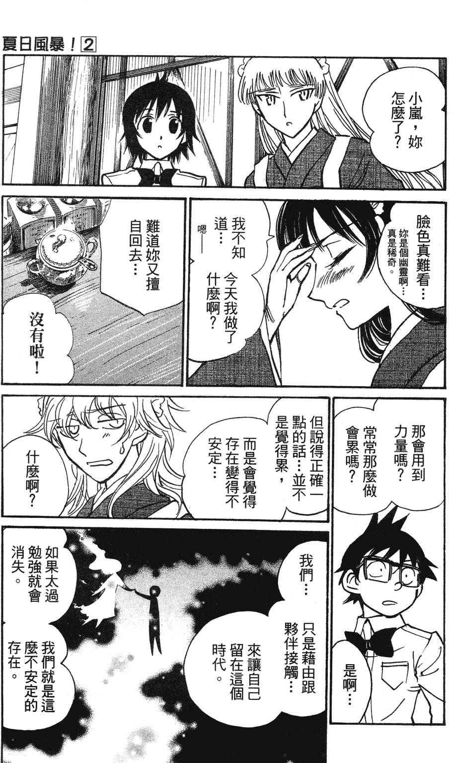 第135页