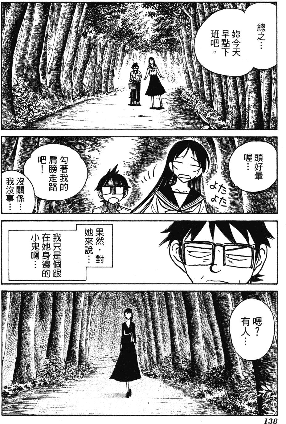 第136页