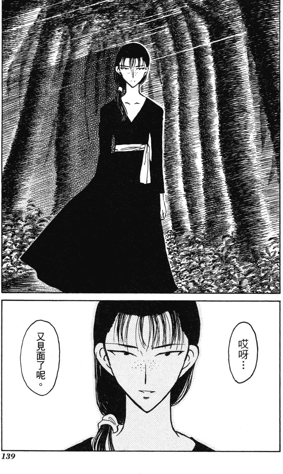 第137页