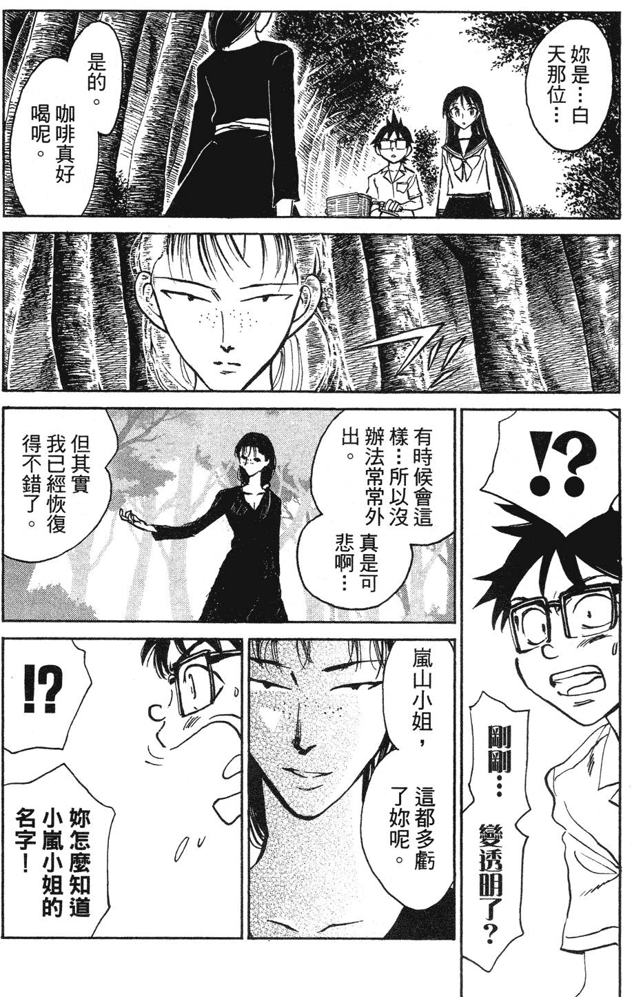 第138页