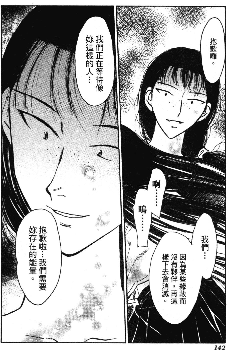 第140页