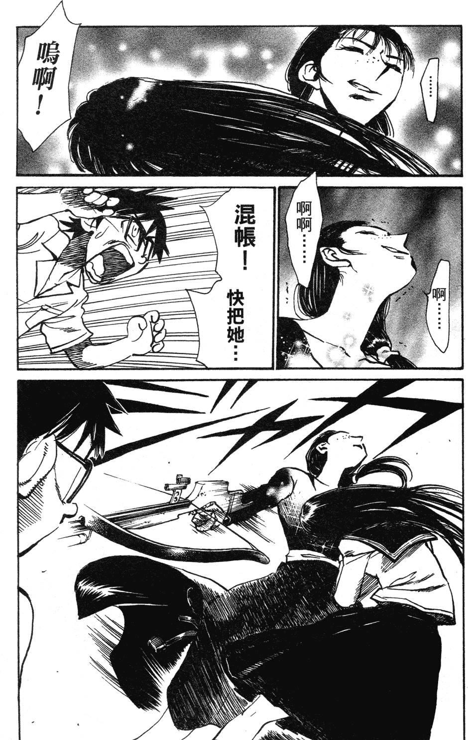 第141页