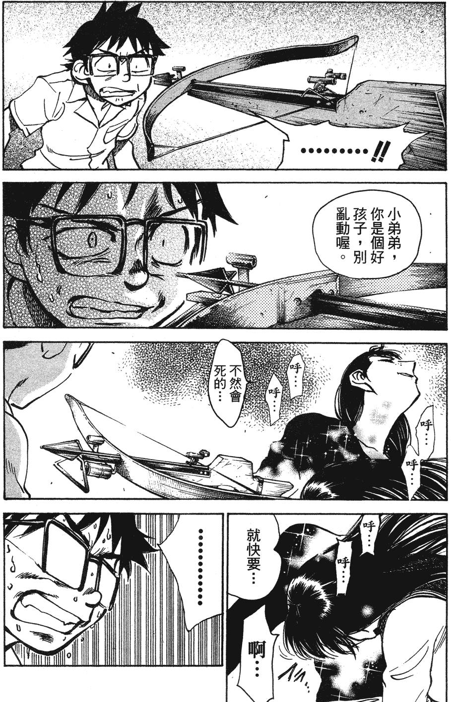 第142页