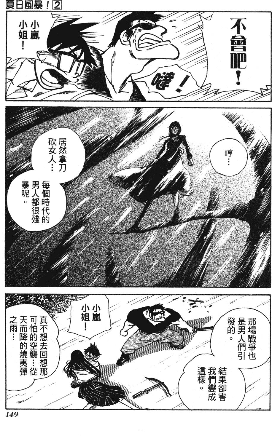 第147页