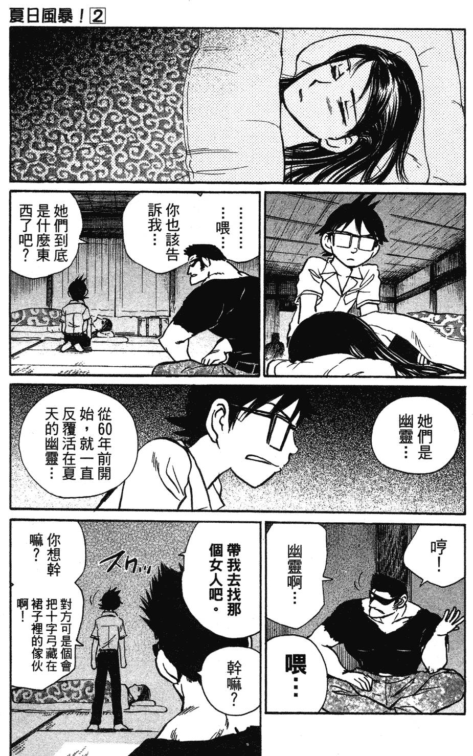第149页