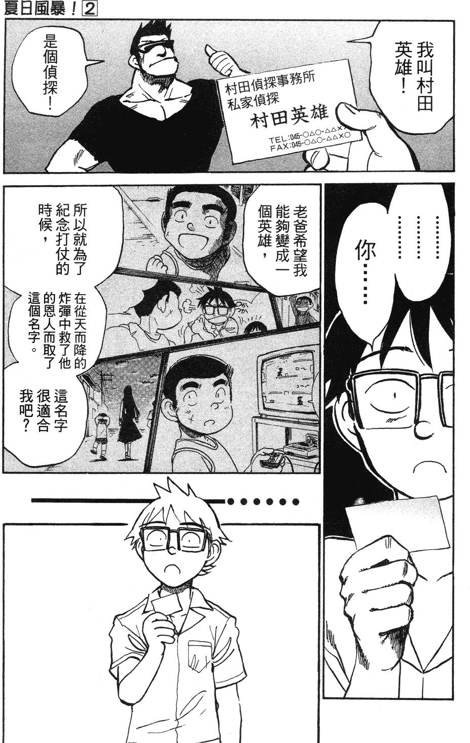 第151页