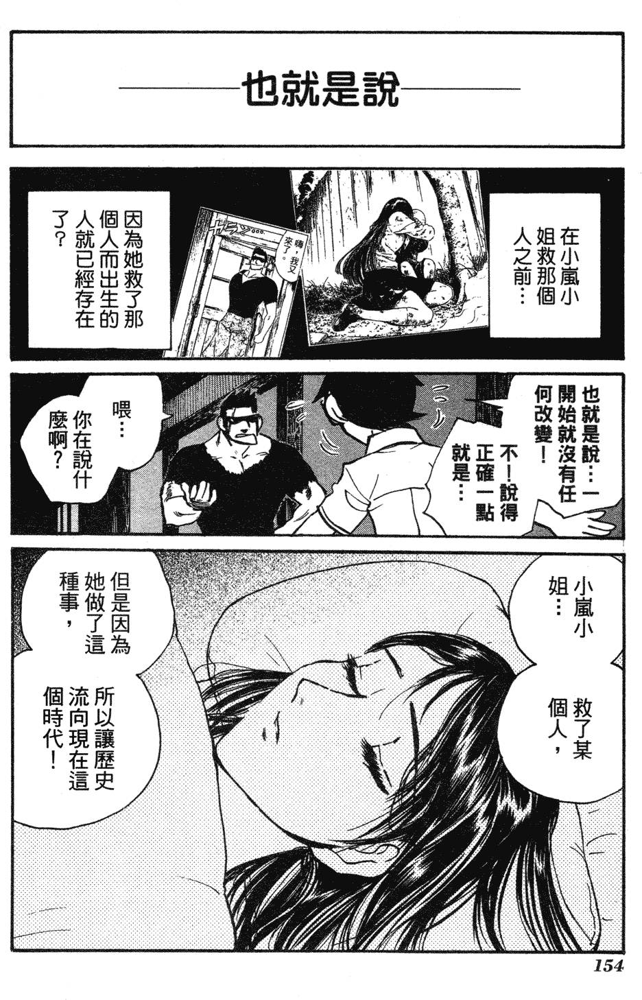 第152页