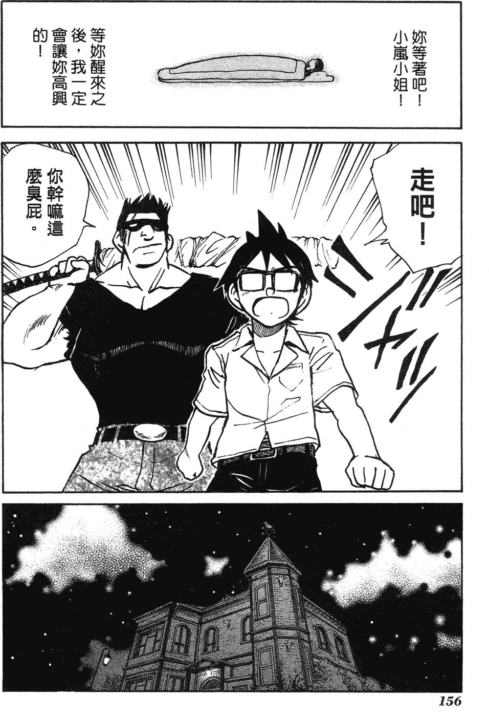 第154页