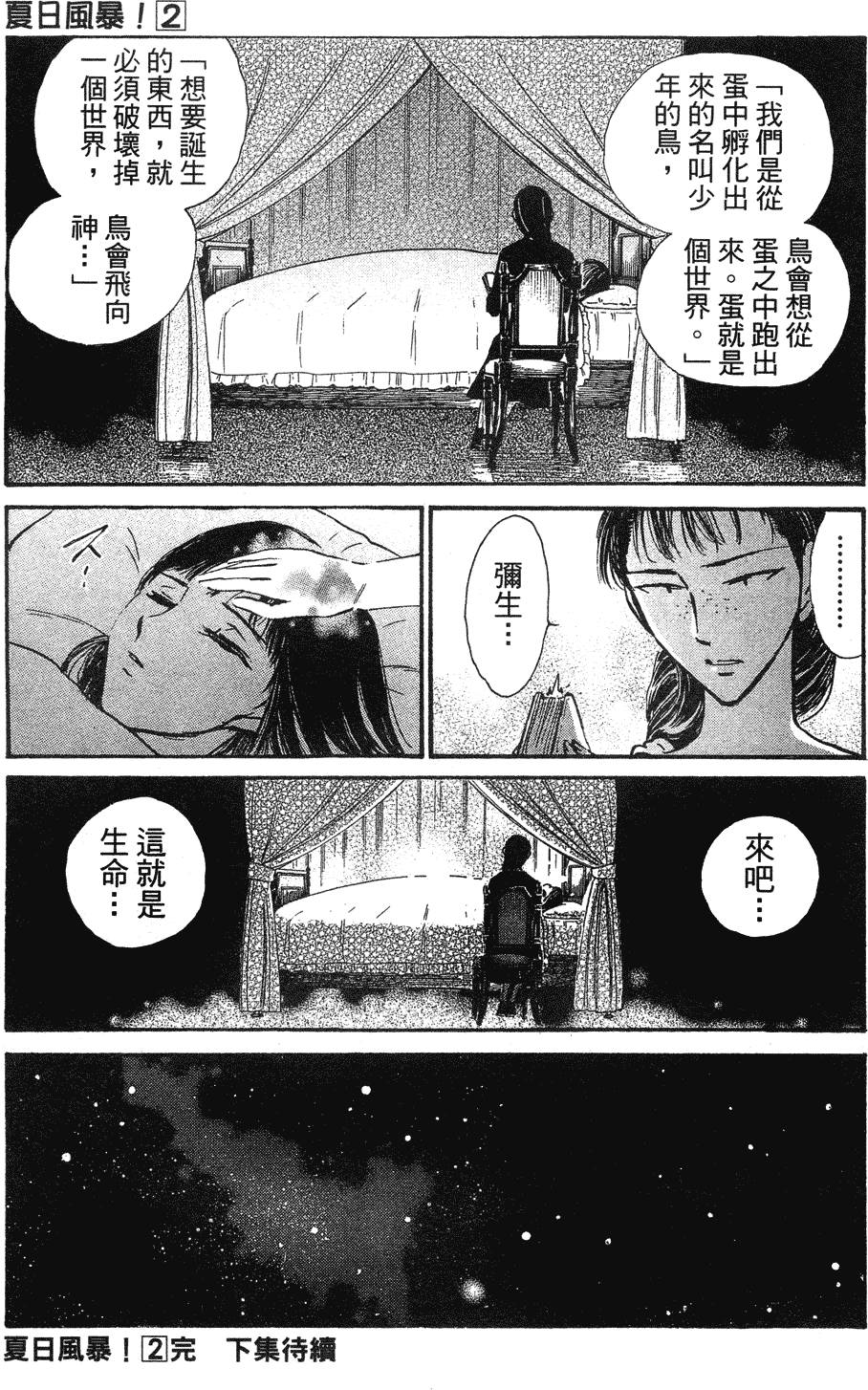 第155页