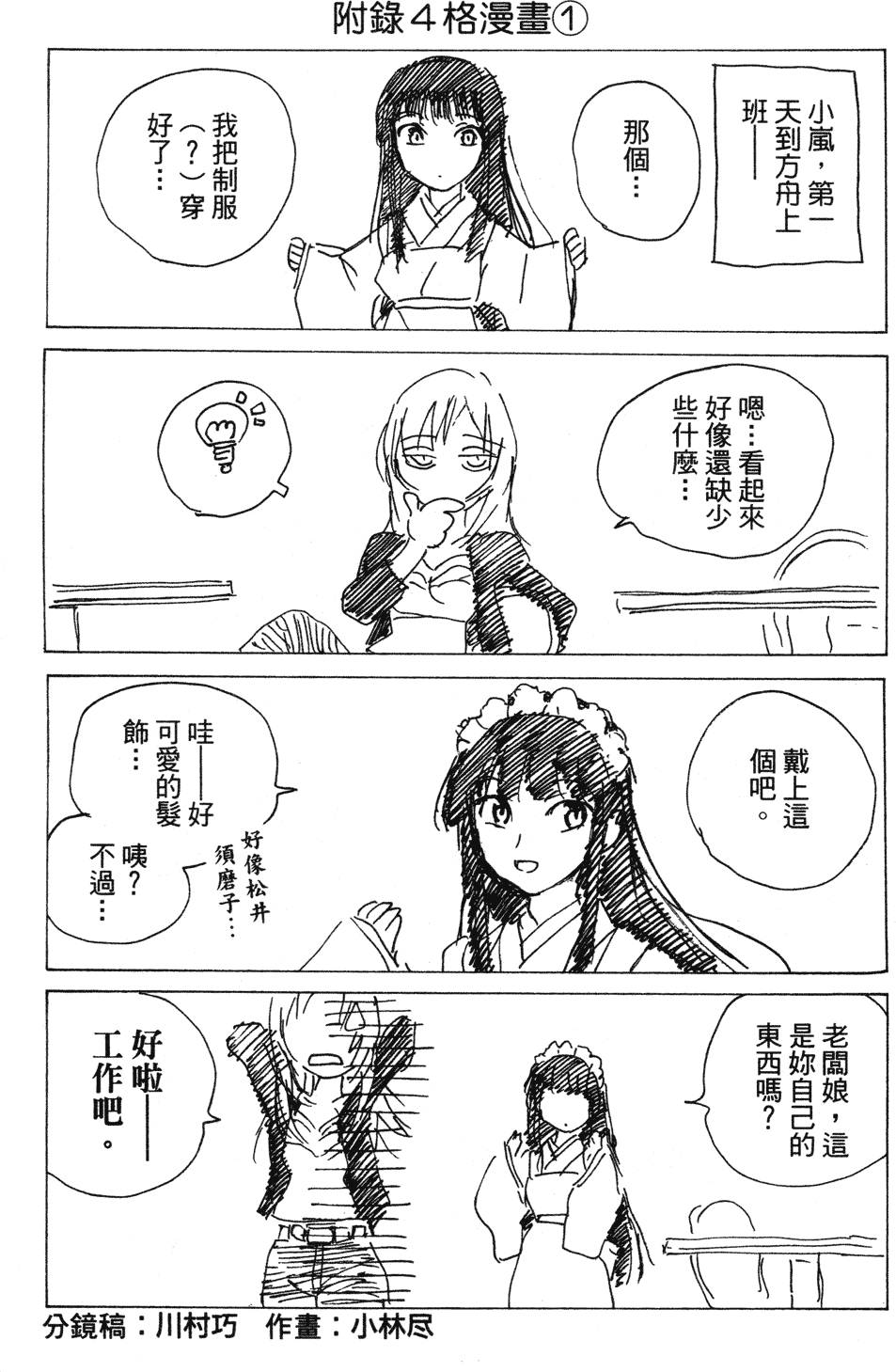 第157页