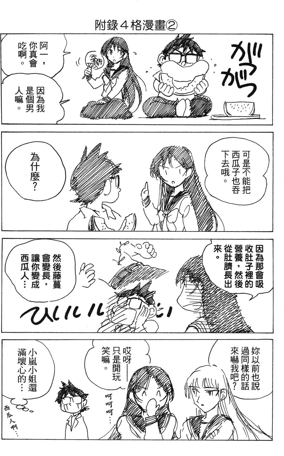 第158页