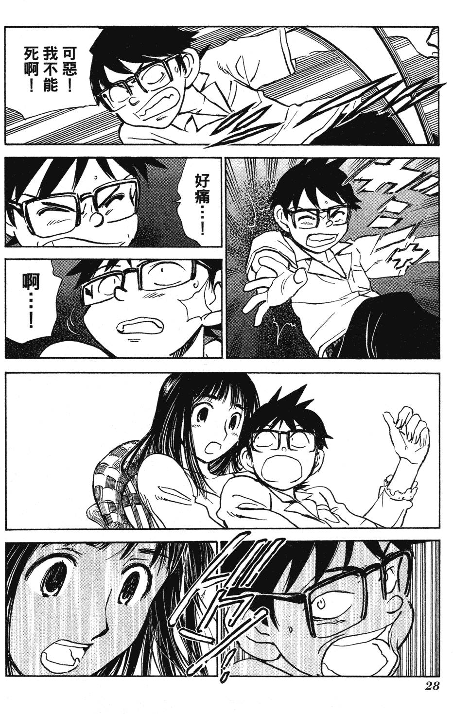第26页