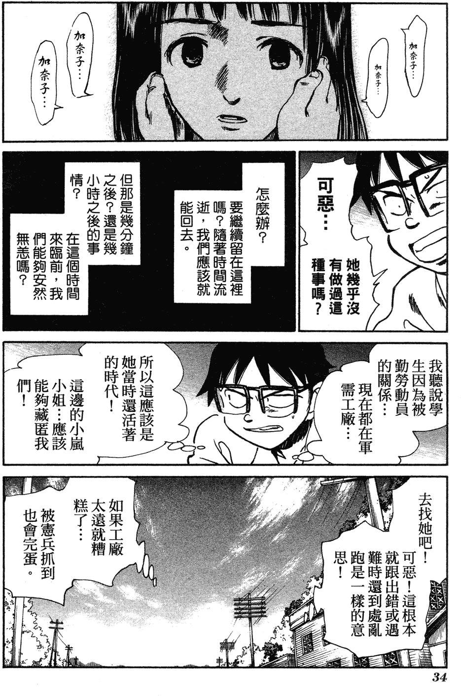第32页