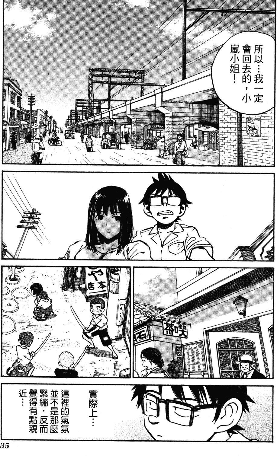 第33页