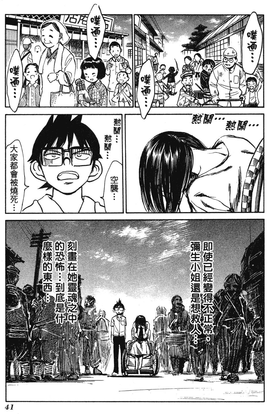 第39页